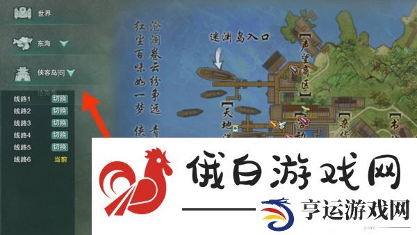 剑网三河西地图怎么换线