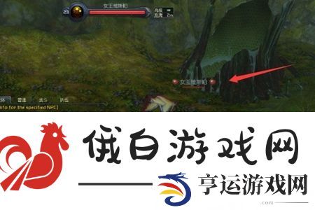 逆水寒手游幻梦巡礼时装价格是多少