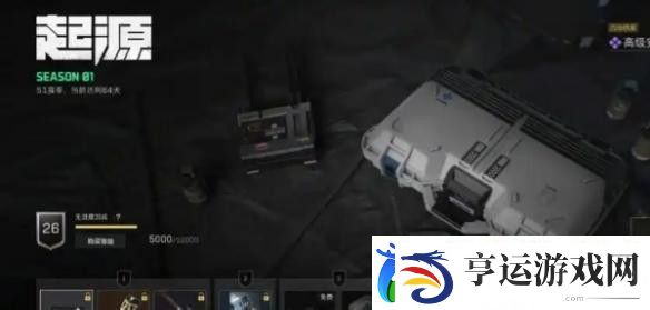 三角洲行动爆仓解决办法