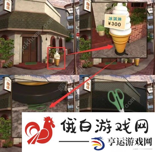 无人城市游戏第三关攻略 第三关图文通关教程图片6
