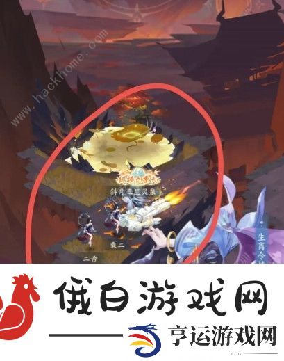 我的御剑日记生肖令线索大全 生肖令线索收集位置总汇图片7