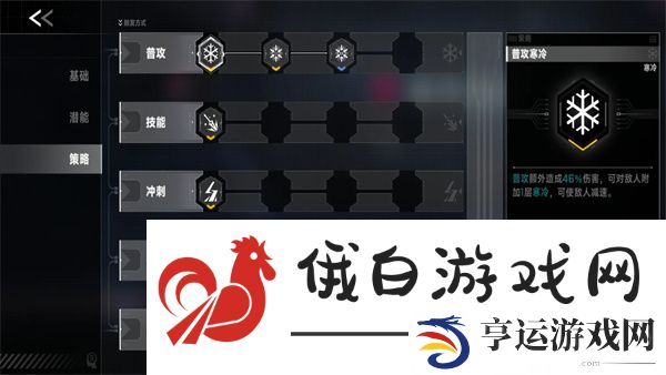 苍翼混沌效应普攻流诺艾尔怎么玩