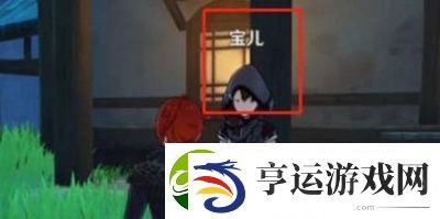 原神大生意货单位置介绍