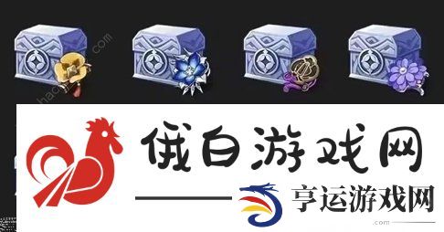 原神4.0新增合成圣遗物大全 4.0新增合成圣遗物有哪些