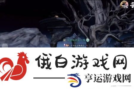 逆水寒手游隐藏成就书梦空间怎么解锁