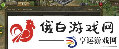 攻城掠地怎么快速升级