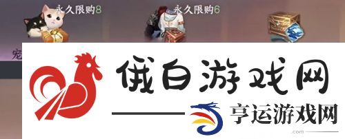 逆水寒育宠身份怎么解锁