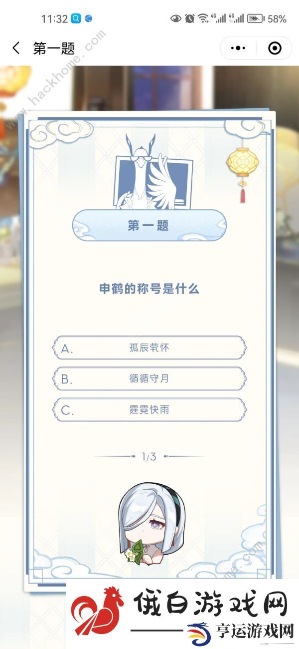原神联动喜茶活动攻略 2023联动喜茶得40原石奖励详解图片4