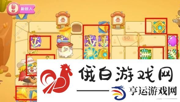 保卫萝卜4波仔很忙第40关怎么过