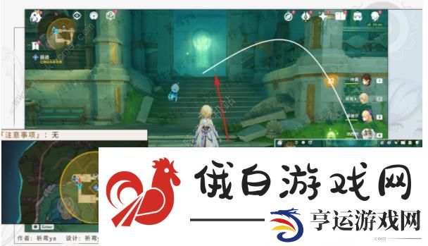 原神水仙的安第三关攻略 水仙的安系列三通关教程图片9