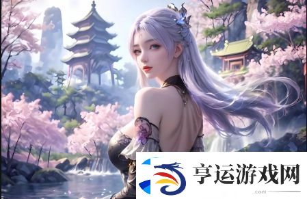 女人高潮完后再摸她下面会有怎样的生理反应-需注意哪些问题