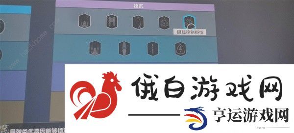 星空STARFIELD开局攻略 新手必备实用技巧一览