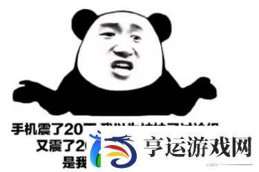 不想上班就别上了鲁迅表情包