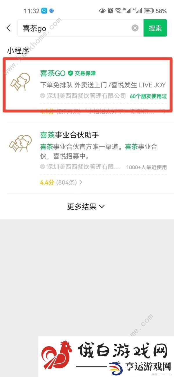 原神联动喜茶活动攻略 2023联动喜茶得40原石奖励详解