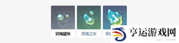 原神莱欧斯利突破材料有哪些