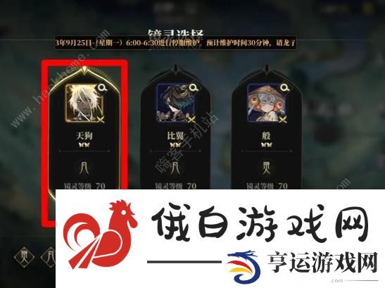 山海镜花深梦难度攻略 深梦全自动挂机打法技巧