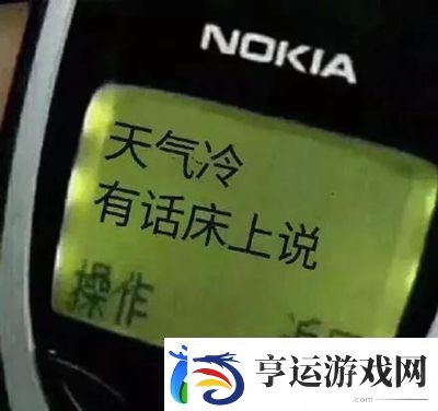 不想上班就别上了鲁迅表情包