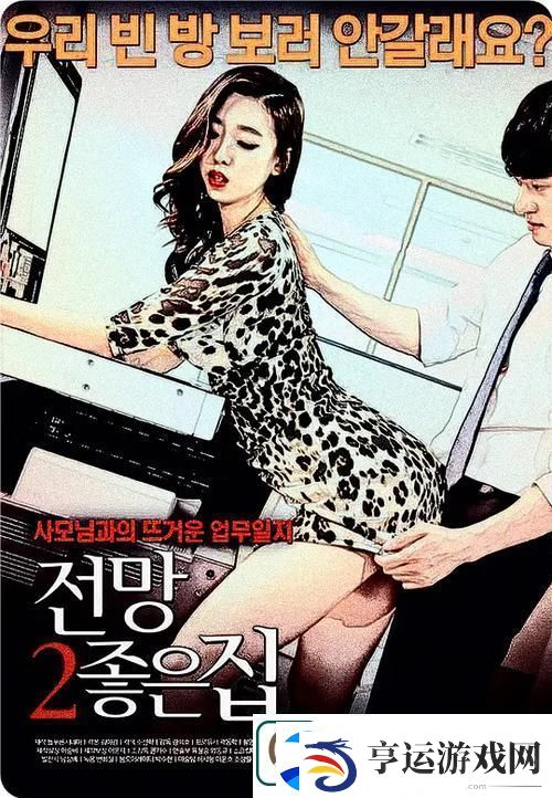 三年成全免费观看影视大全-网友：真是一个宝藏网站！