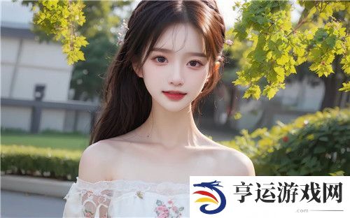 三年大全国语中文版免费播放，网友：揭开故事背后的秘密