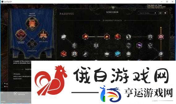 巫师三拜年剑法PVP竞技攻略-战术布局、技能搭配与活动指南