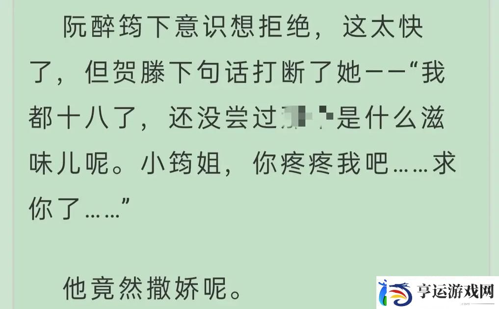 双龙入户三人行夹心饼txt免费不花钱-友：这真是一个好机会！