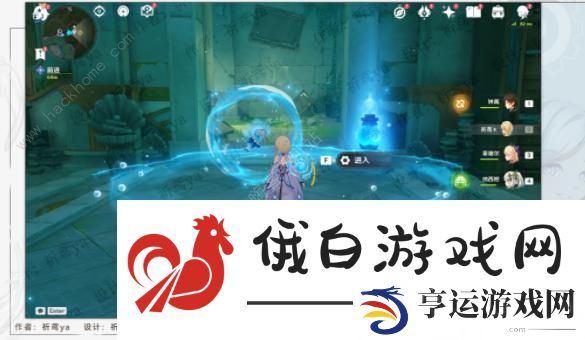 原神水仙的安第三关攻略 水仙的安系列三通关教程图片2