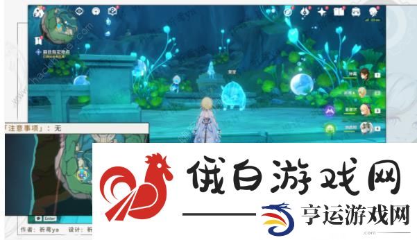 原神水仙的安第一幕攻略 水仙十字大冒险通关图文教程图片11