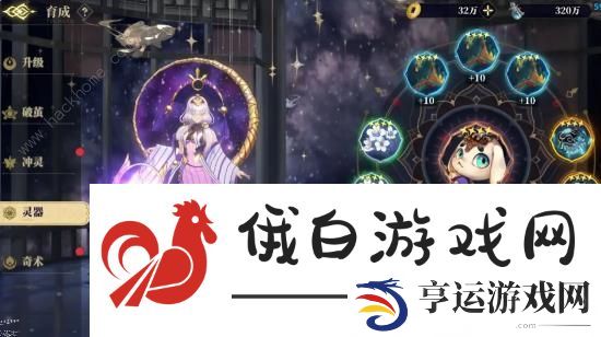 山海镜花生存镜灵攻略大全 生存镜灵搭配及属性详解