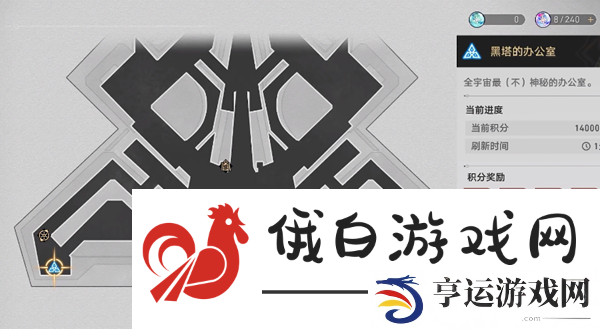 崩坏星穹铁道1:4:9成就怎么解锁