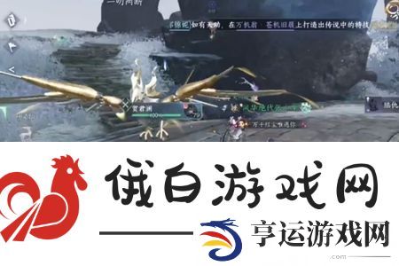 逆水寒手游隐藏成就拾荒大神怎么解锁