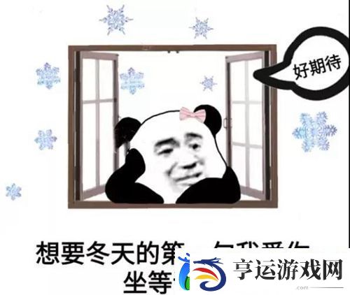 不想上班就别上了鲁迅表情包