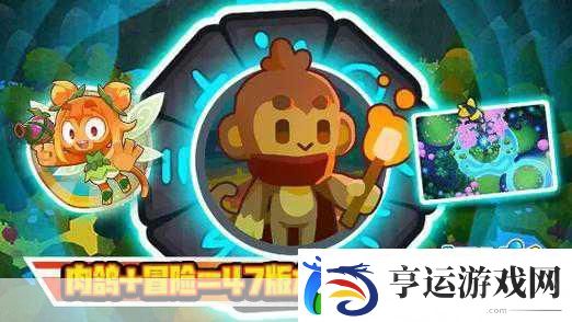 卡皮巴拉砰-萌宠塔防射击-肉鸽元素新体验等你来战！