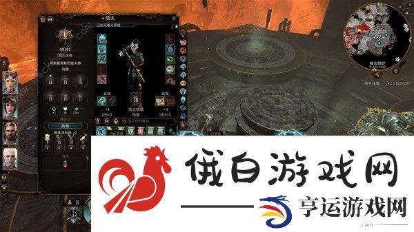 博德之门3全精金武器大全 所有精金武器属性一览图片3