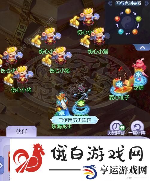 梦幻西游网页版阿宝洞天幻境攻略 阿宝洞天幻境全关卡打法总汇图片3