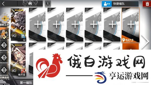 明日方舟pv1怎么过