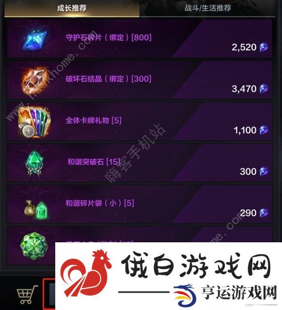 命运方舟开服福利大全 最新开服奖励一览