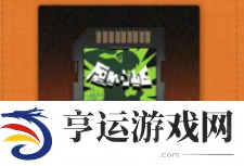 新月同行净天卡怎么选择