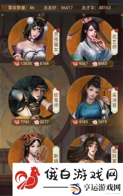 叫我大掌柜一考到底答案大全 一考到底全题目答案总汇