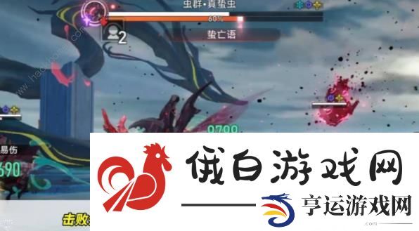 崩坏星穹铁道1.4混沌满星攻略 1.4版本混沌速通配置推荐图片8