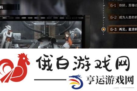 新月同行身先士卒成就怎么解锁