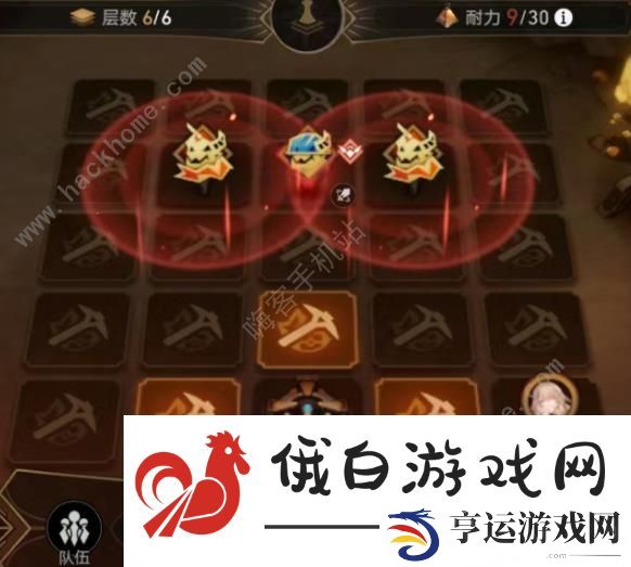 崩坏星穹铁道地城探宝第三遗迹攻略 第三遗迹通关图文教程图片10