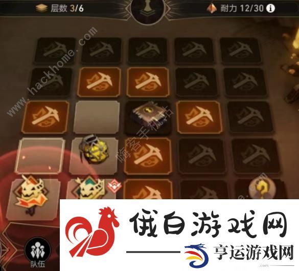 崩坏星穹铁道地城探宝第三遗迹攻略 第三遗迹通关图文教程图片7