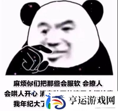 不想上班就别上了鲁迅表情包