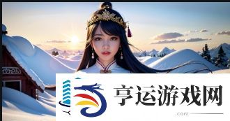 如何通过九幺视频极速版下载安装免费-快速获取并畅享优质视频内容：揭秘下载与安装流程