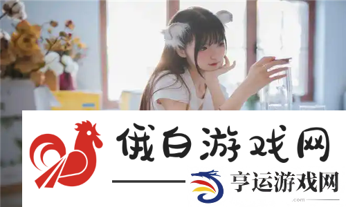 少女たちよ在线观看动漫游戏免费上线-粉丝直呼：玩法创新-看剧还能互动！
