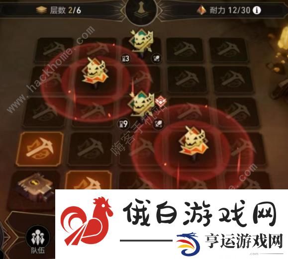 崩坏星穹铁道地城探宝第三遗迹攻略 第三遗迹通关图文教程图片6