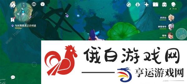 原神4.0枫丹地灵龛位置大全 4.0枫丹地灵龛位置一览图片9