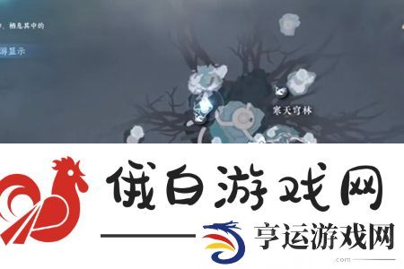 逆水寒手游隐藏成就心若瑶池镜怎么解锁