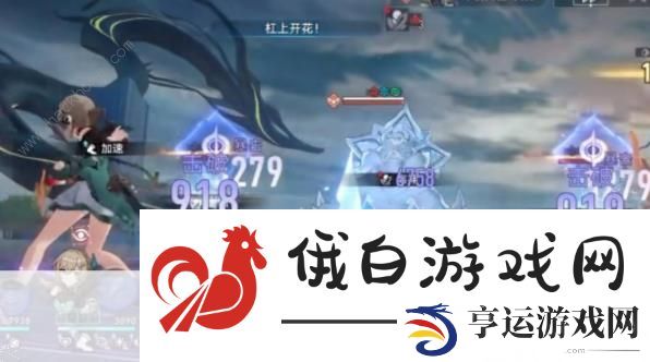 崩坏星穹铁道1.4混沌满星攻略 1.4版本混沌速通配置推荐图片2