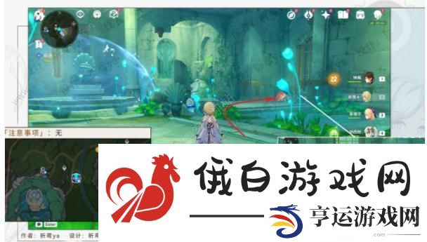 原神水仙的安第三关攻略 水仙的安系列三通关教程图片3